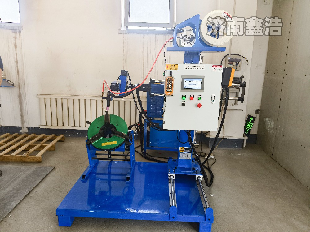 氬弧自動(dòng)焊1140，智能數(shù)控，焊接美觀